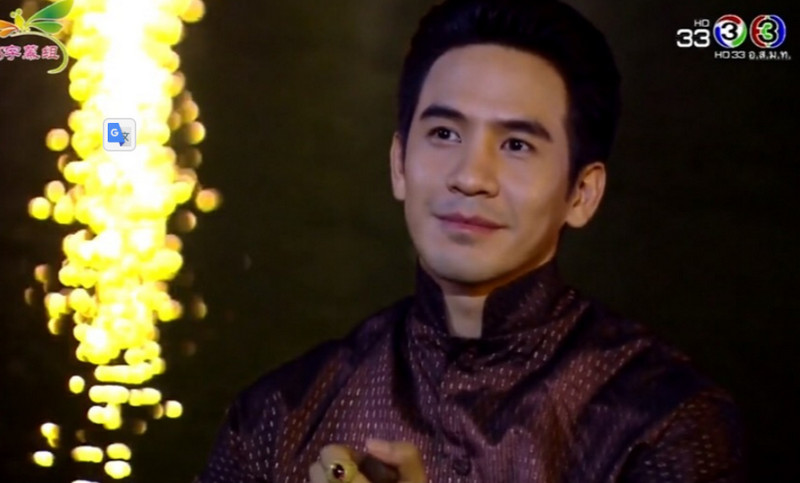 บุพเพสันนิวาส