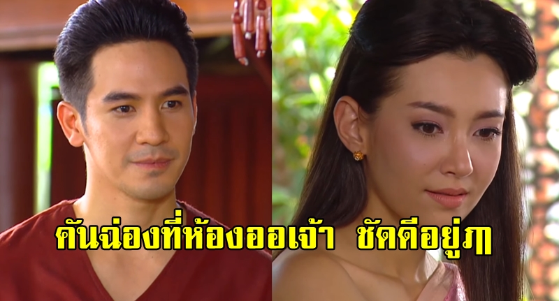 ความรู้สึกแฟนละครต่างชาติหลังเพจแปลซับบุพเพสันนิวาสถูกปิด