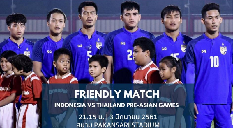 ลิงค์ถ่ายทอดสดฟุตบอลอุ่นเครื่อง U23 ไทย-อินโดนีเซีย นัดที่ 2