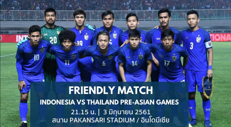 ช้างศึก U23 เสมออินโดนีเซีย 0-0 อุ่นเครื่องนัดที่ 2