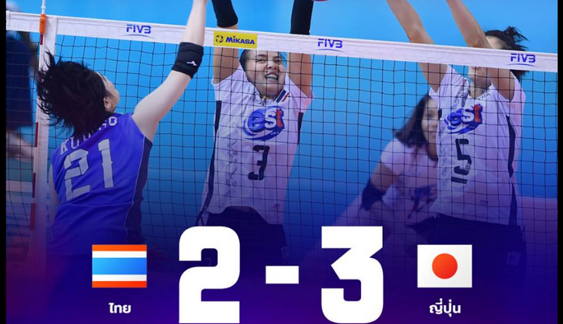 คอมเมนต์แฟนวอลเลย์บอลญี่ปุ่นหลังเฉือนชนะไทย 3-2 ศึกเนชันส์ลีก