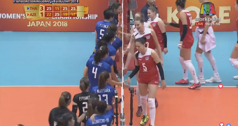 นักตบสาวไทยชนะอาเซอร์ไบจาน 3-1 เซต ศึกวอลเลย์บอลหญิงชิงแชมป์โลก 2018