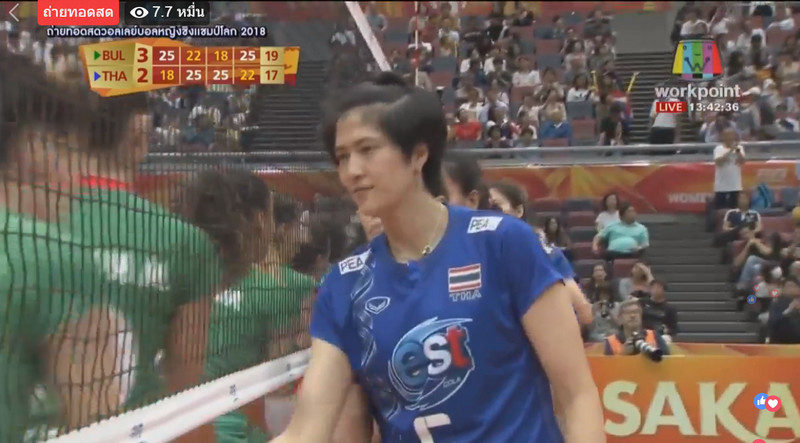 นักตบสาวไทยพ่ายบัลกาเรีย 2-3 เซต วอลเลย์บอลหญิงชิงแชมป์โลก รอบสอง